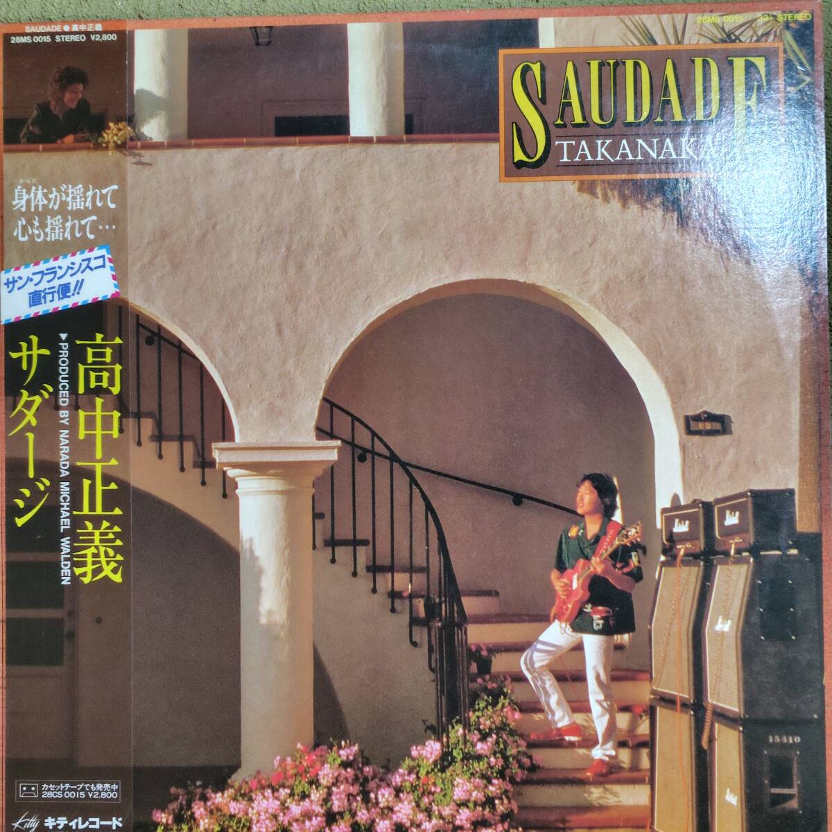 サダージ 高中正義 アナログLP キティーレコード(US)拍卖