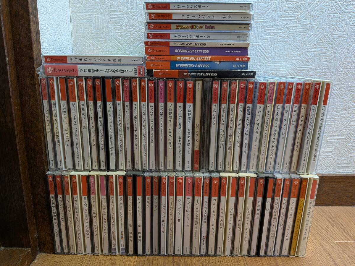 DCドリキャスソフト 63本セット ダブりなし ジャンクあり 電幻天使対戦麻雀シャングリラ/クレイジータクシー2/ヴィンランテ2/ゴジラ/魔剣X拍卖