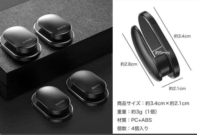 フック 粘着 4個 壁掛け 鍵掛け ケーブルホルダー 小型 リビング 玄関拍卖