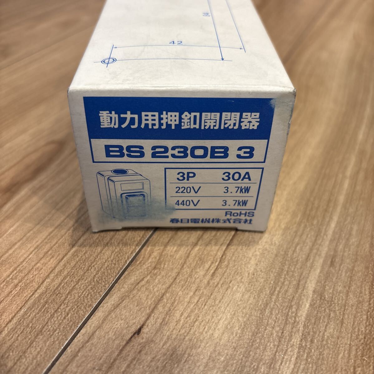 春日電機 パトライト KASUGA BS230B 3 動力用押ボタン開閉器 露出形 春日電機拍卖