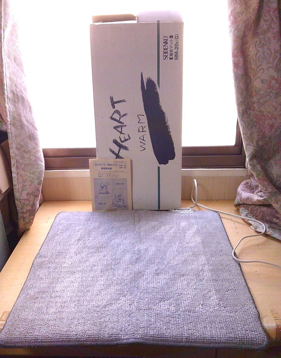 ■ そ-36 電気マット SEIDENKO 通電OK 中古 HM-20E 表面温度50℃ 100V 75W 取説付 ※箱)高30.2cm 幅63cm 奥6.3cm 総重量1.3kg拍卖