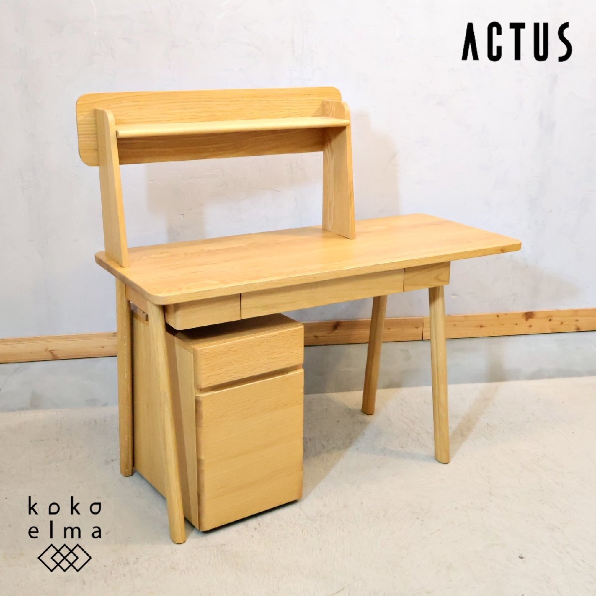 ACTUS アクタス SARCLE サークル オーク材 デスク&ワゴン ブックシェルフ付 学習机 事務机 シンプル ナチュラル 北欧スタイル FK410拍卖