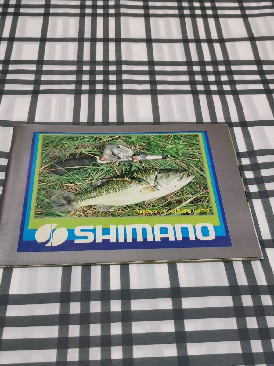 シマノ 釣具 フィッシング 総合カタログ 1981年 初代バンタム/コルフォーグリップ等拍卖