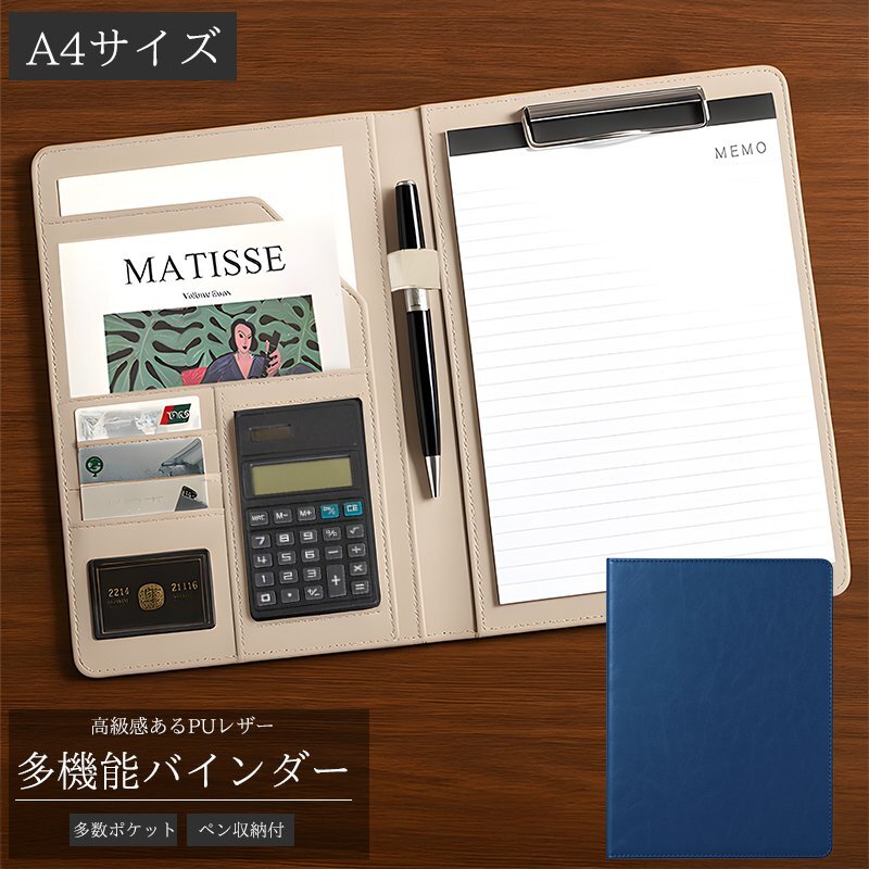 A4 クリップボード 革 ペンホルダー 高級感 おしゃれ 上質 多機能 二つ折り ファイル スマホポケット付 見開き ファイル クリップ CF-01BL拍卖