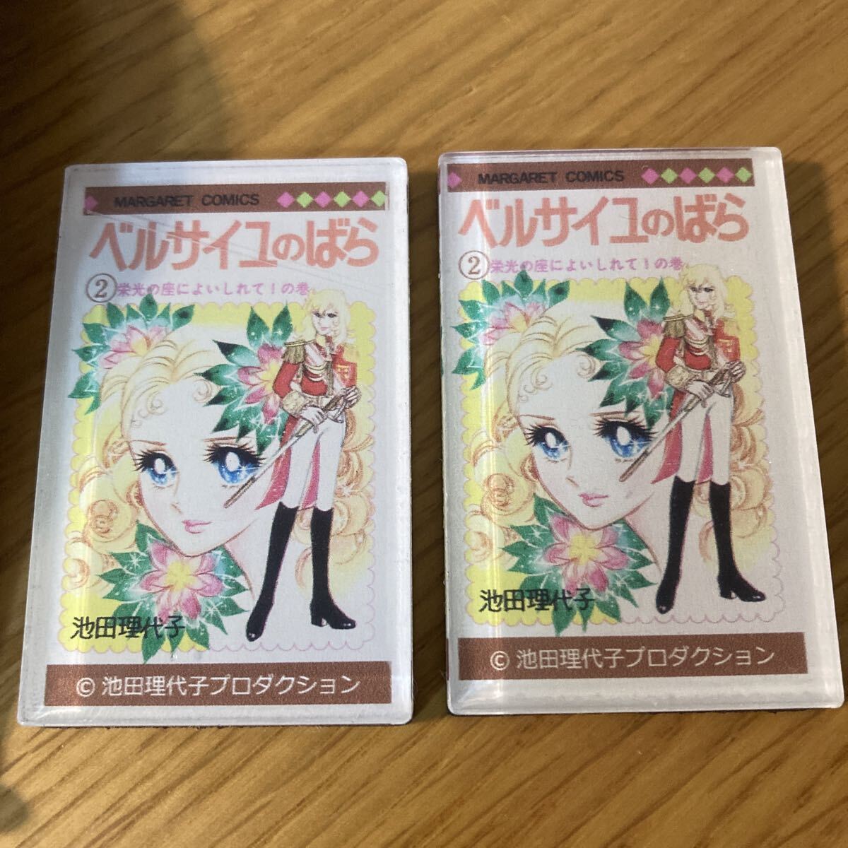 ☆未使用品☆ベルサイユのばら アクリルマグネット 2個セット 池田理代子拍卖