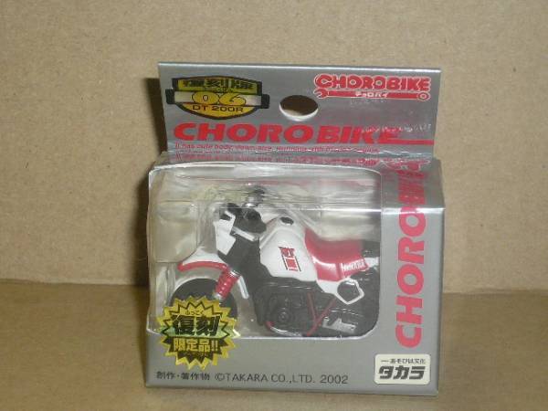 チョロQ 復刻限定版チョロバイ06 ヤマハDT 200R拍卖