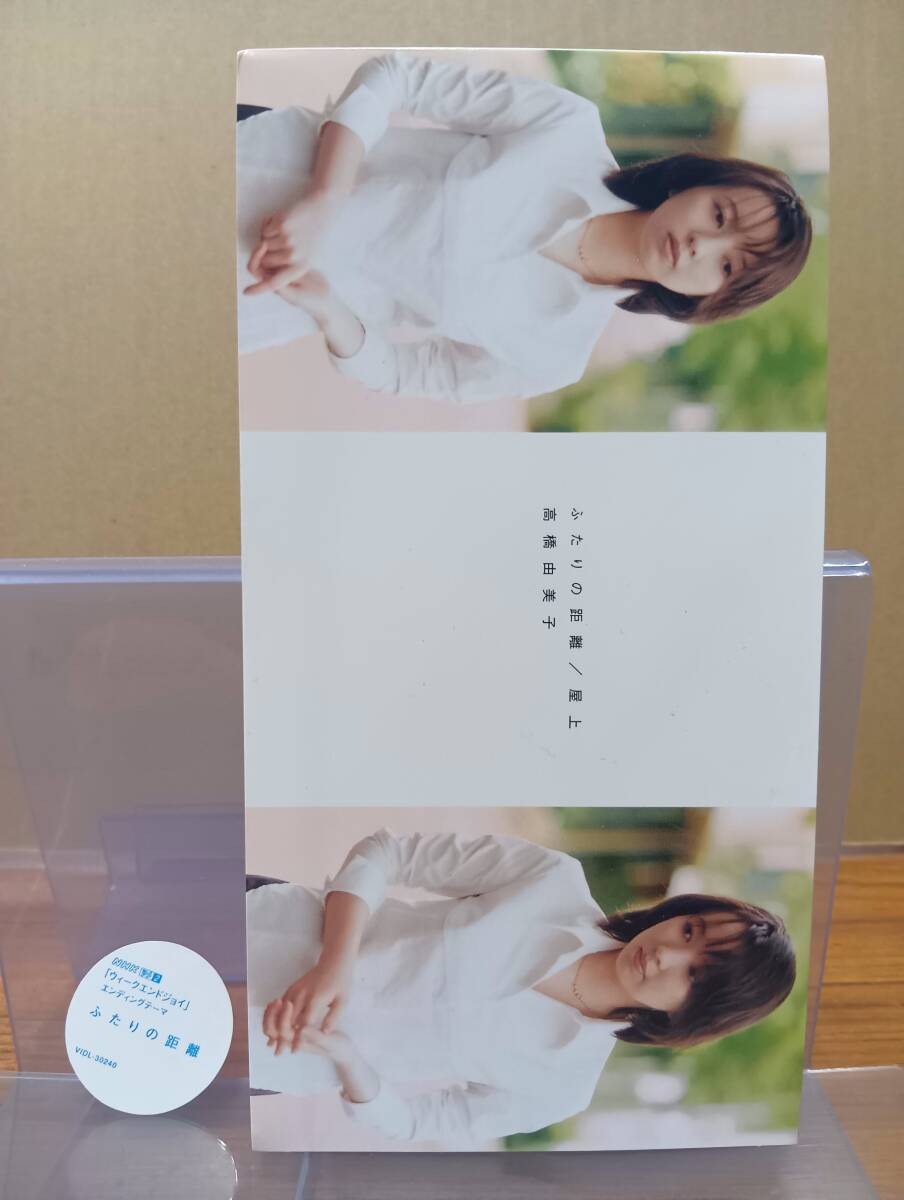 RS-8392【8cm シングルCD】高橋由美子 ふたりの距離 NHK ウィークエンドジョイ / 屋上 / YUMIKO TAKAHASHI / 元プリプリ中山加奈子作詞拍卖