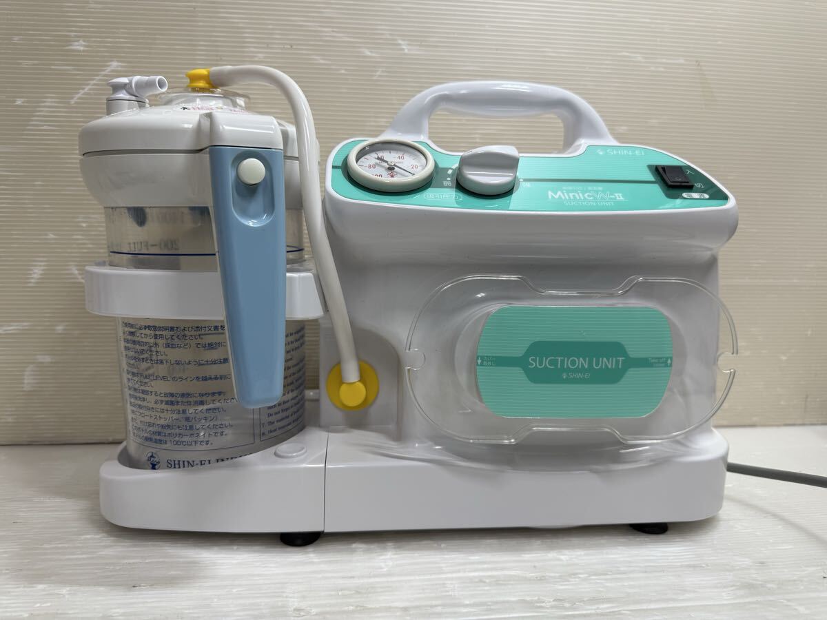 SHIN-EI 新鋭工業 MinicW-2 ミニック MW2-1400 電動式可搬型吸引機 MinicW-Ⅱ ミニックW-Ⅱ 中古現状拍卖