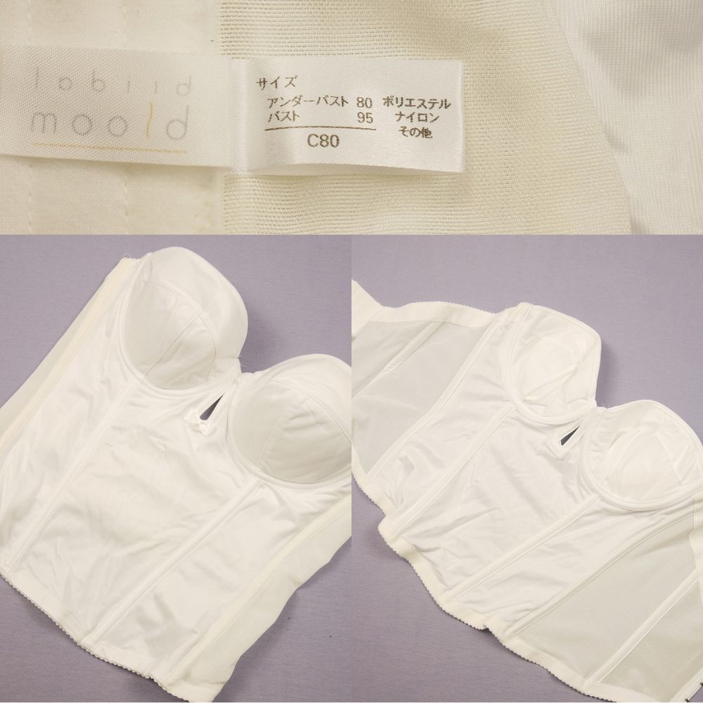 6591 bridal bloom シンプルエレガント 補正ロングブラ C-80 ホワイト拍卖