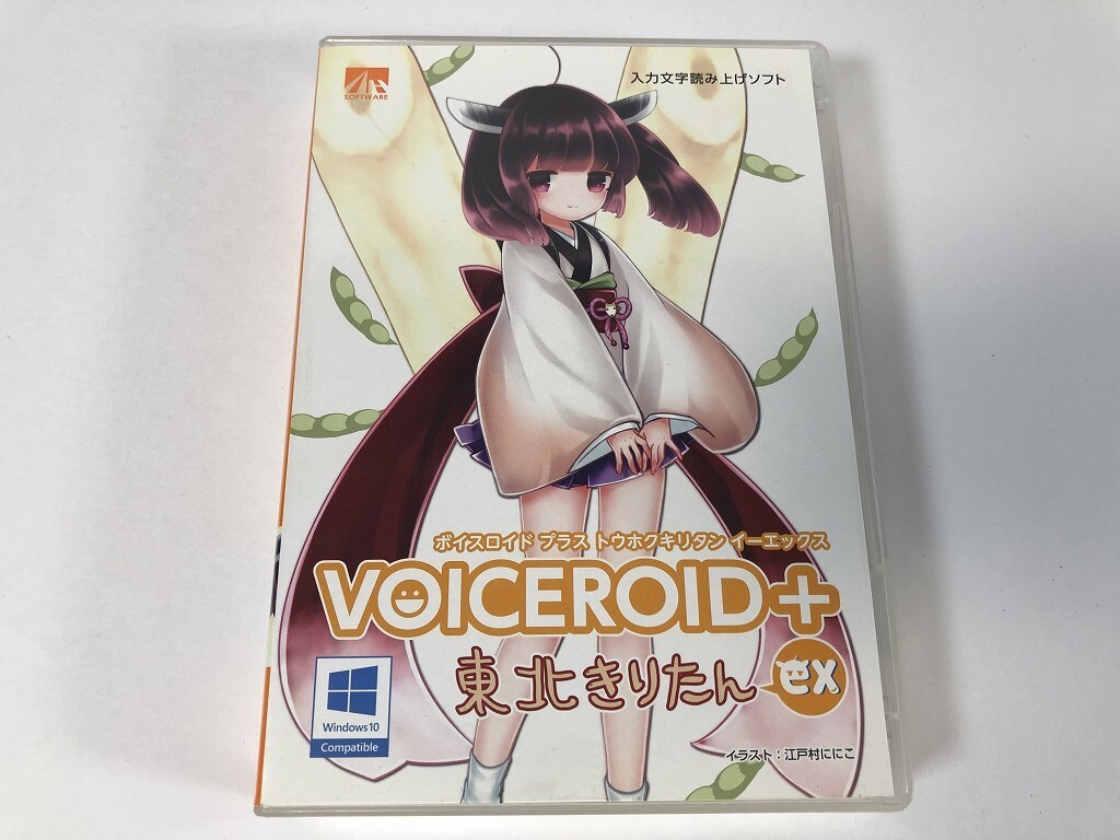 CN677 VOICEROID+ ボイスロイドプラス 東北きりたん EX 入力文字読み上げソフト AHS 【Windows】 1127拍卖