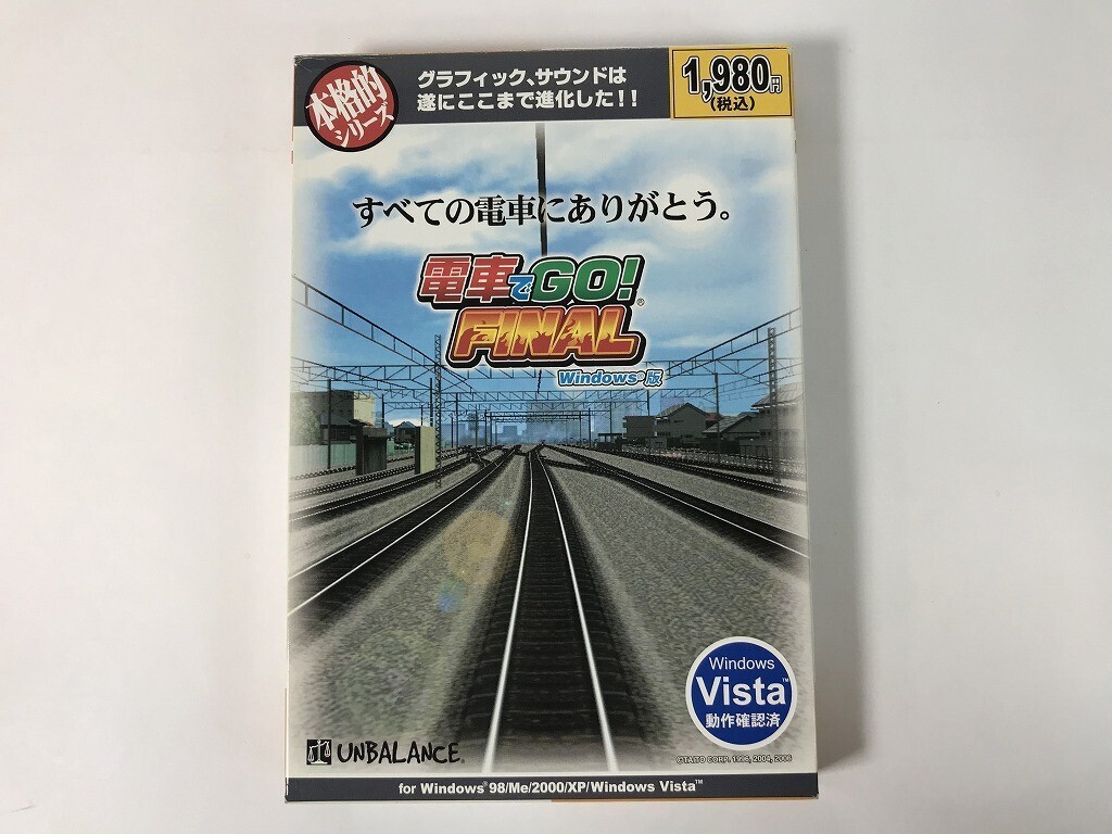 CN027 電車でGO! FINAL アンバランス 【Windows】 1001拍卖