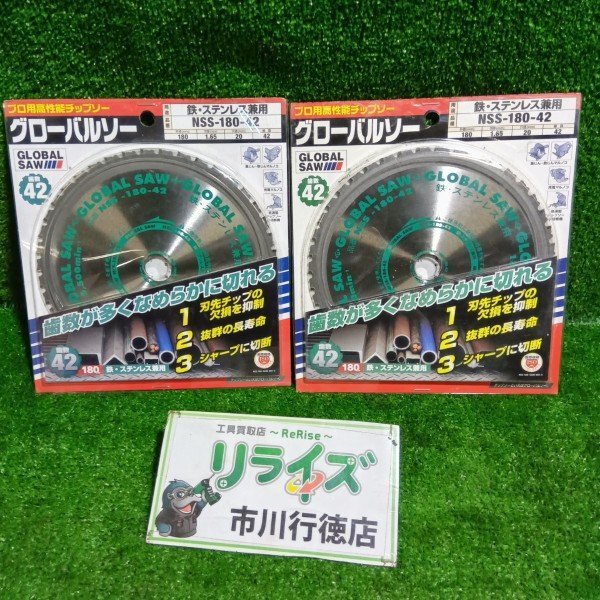 モトユキ NSS-180-42 グローバルソー【未使用】【市川店】※長期保管品の為、多少の傷・汚れ有拍卖