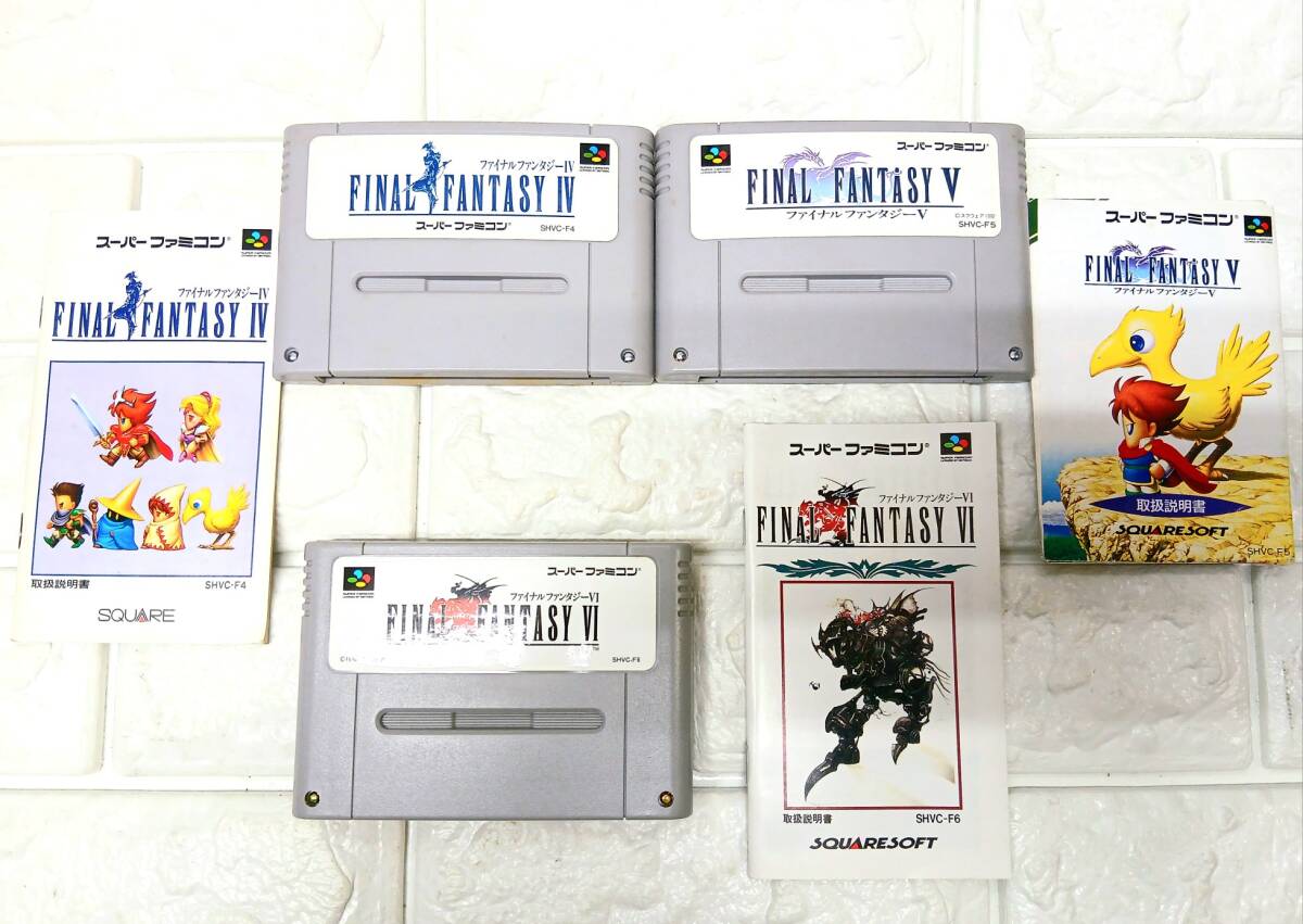 n717【3点セット】スーパーファミコン『ファイナルファンタジー Ⅳ/Ⅴ/Ⅵ』取扱説明書付き拍卖