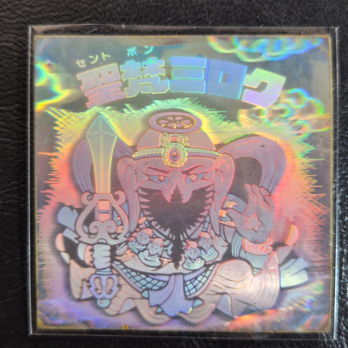 【旧ビックリマン】 聖梵ミロク ホログラムシール 拍卖