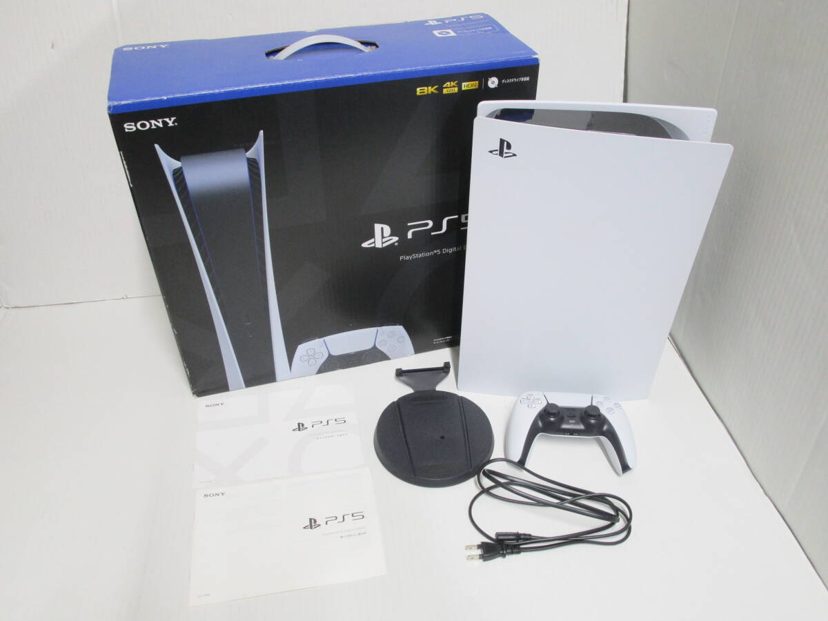 【欠品有】GH-644◆SONY PlayStation PS5 本体 CFI-1200B01 デジタル・エディション 中古品拍卖