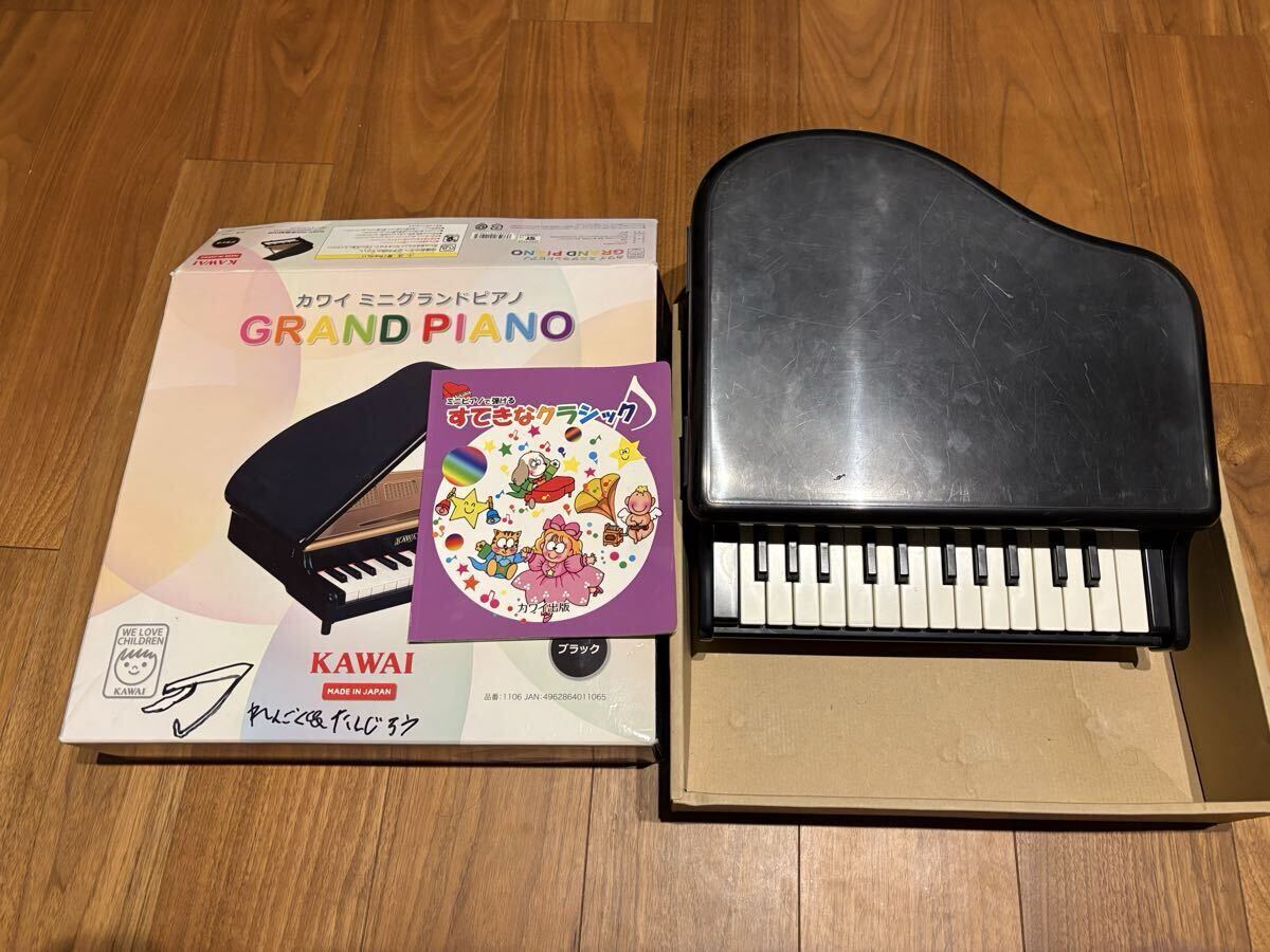カワイ ミニグランドピアノ拍卖