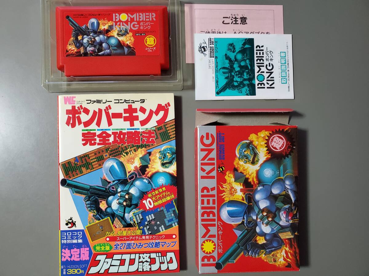 「ボンバーキング」 ファミコン【箱説攻略本付き】拍卖