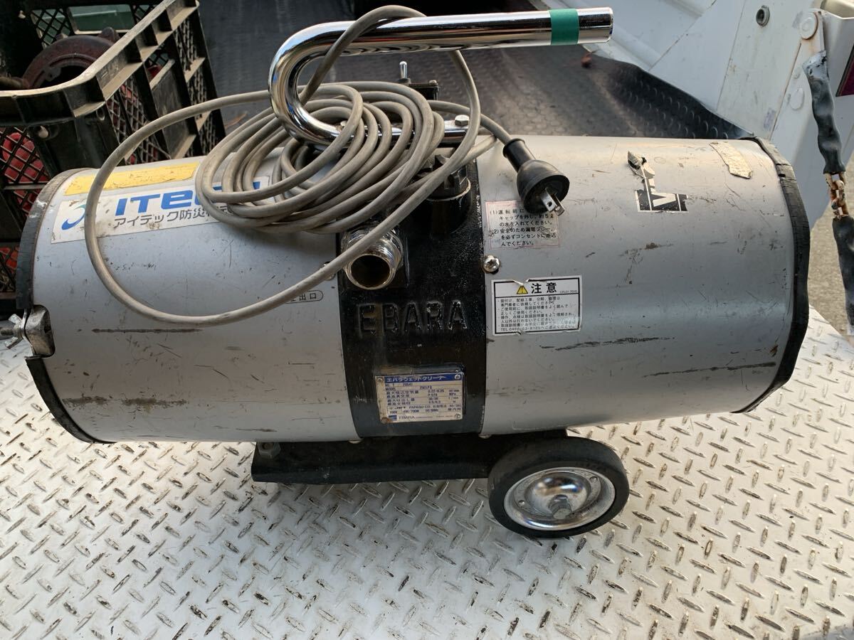 荏原製作所 エバラ 25CLPⅡ ウェットクリーナー ホース付 100V拍卖