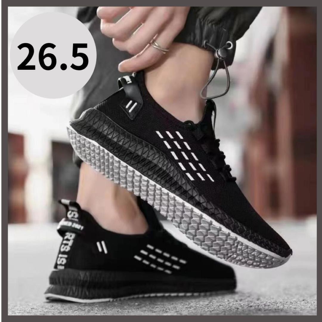メンズ スニーカー 26.5 黒 スポーツ ランニング ウォーキング ジム 運動 筋トレ シューズ ブラック 靴拍卖