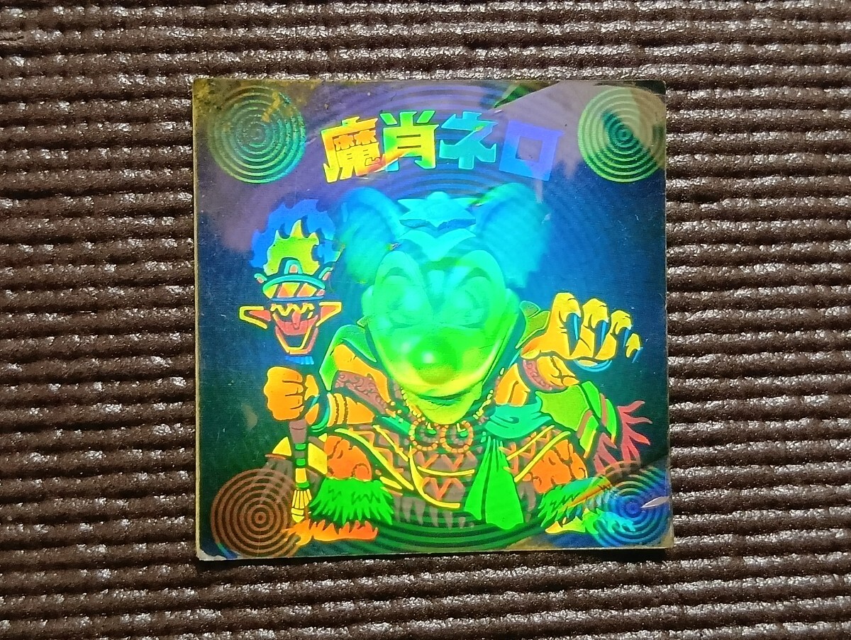 41. 魔肖ネロ 旧ビックリマン ビックリマン ホロ 当時物 現状品拍卖