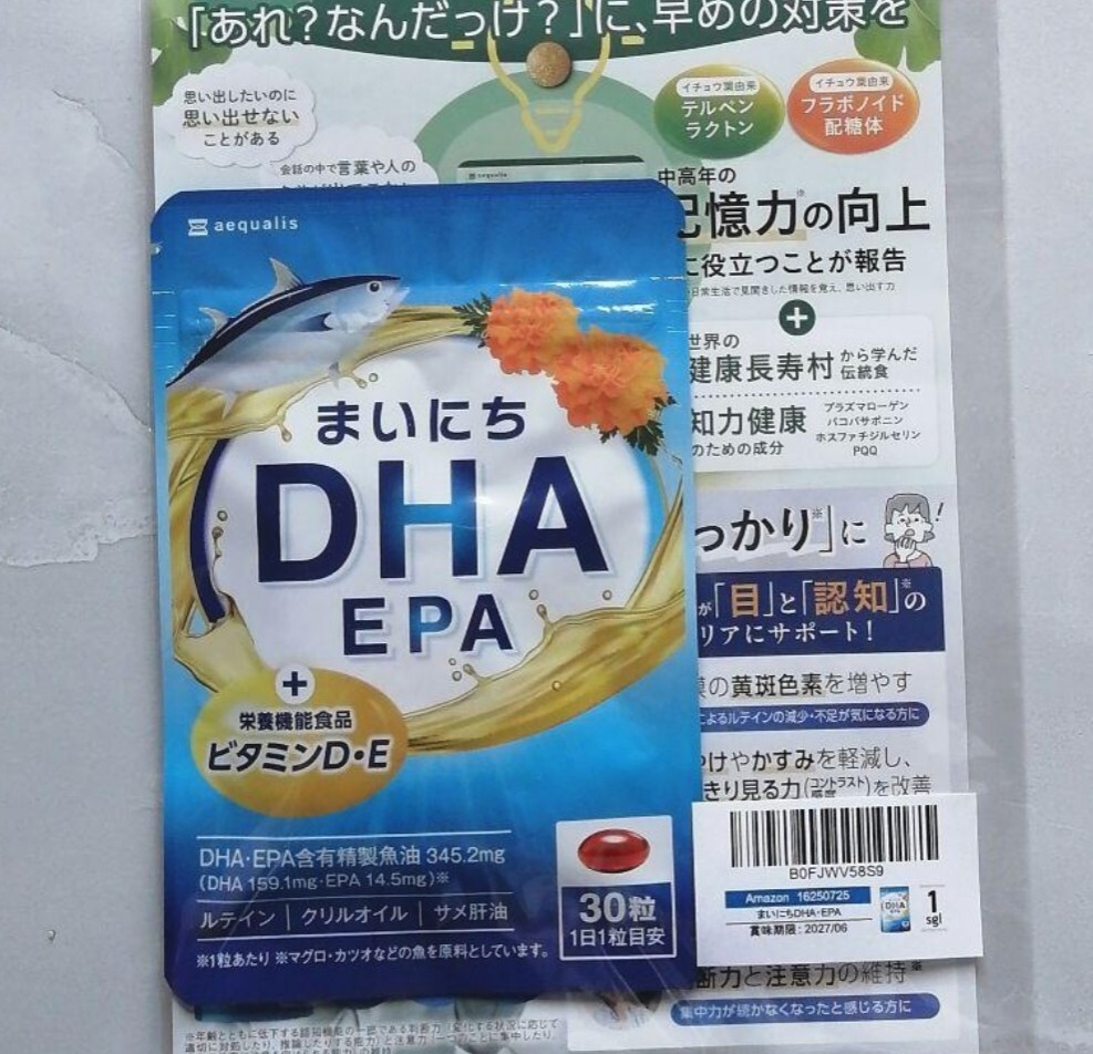 まいにち DHA EPA ビタミンD ビタミンE ルテイン 30粒拍卖