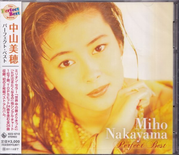 《新品》即決YM11【中山美穂 パーフェクト・ベスト~2枚組CD/ベスト盤】未開封拍卖