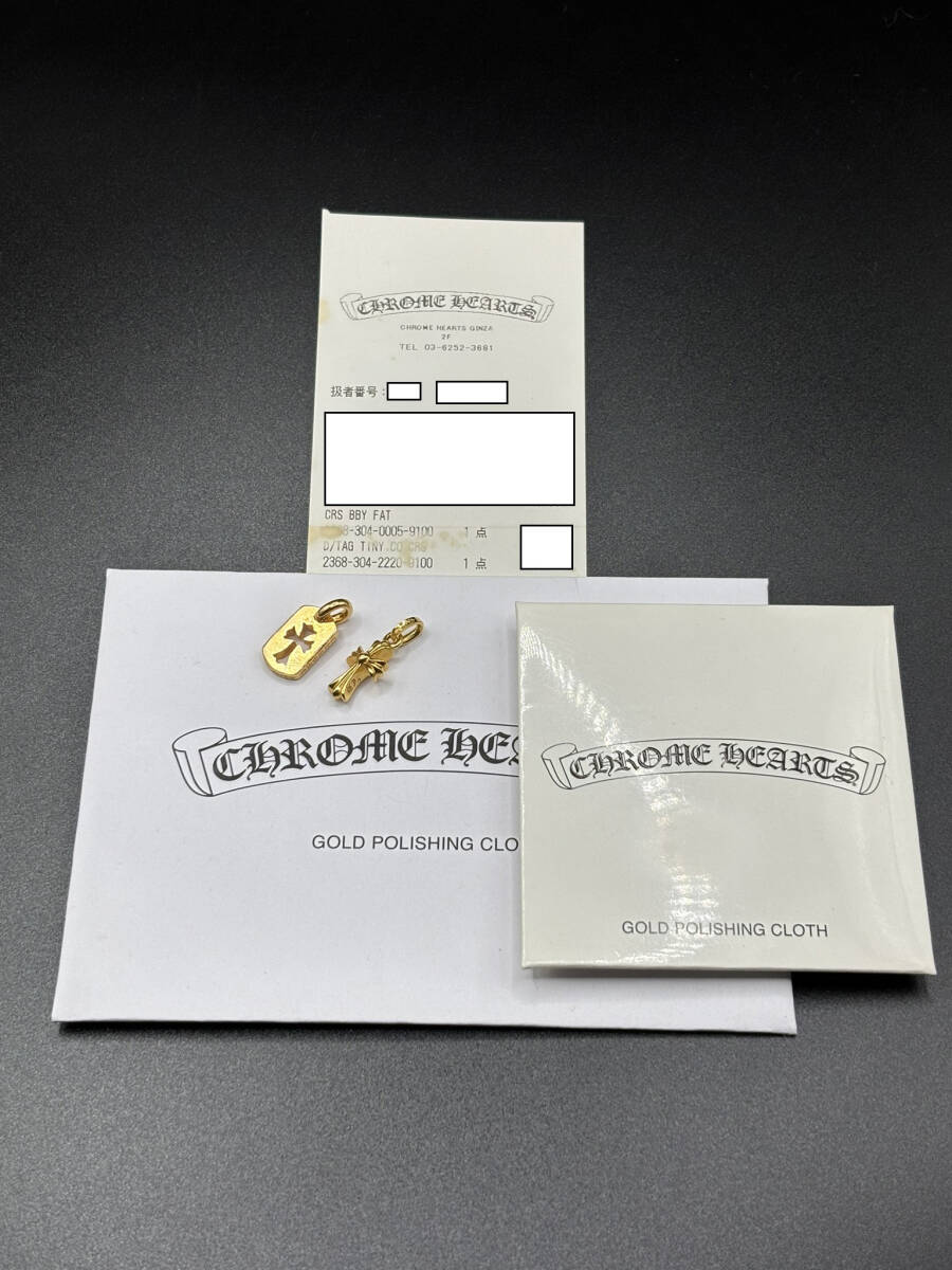クロムハーツ CHROME HEARTS ベビーファット22k カットアウトクロス22k 購入レシート原本付属拍卖