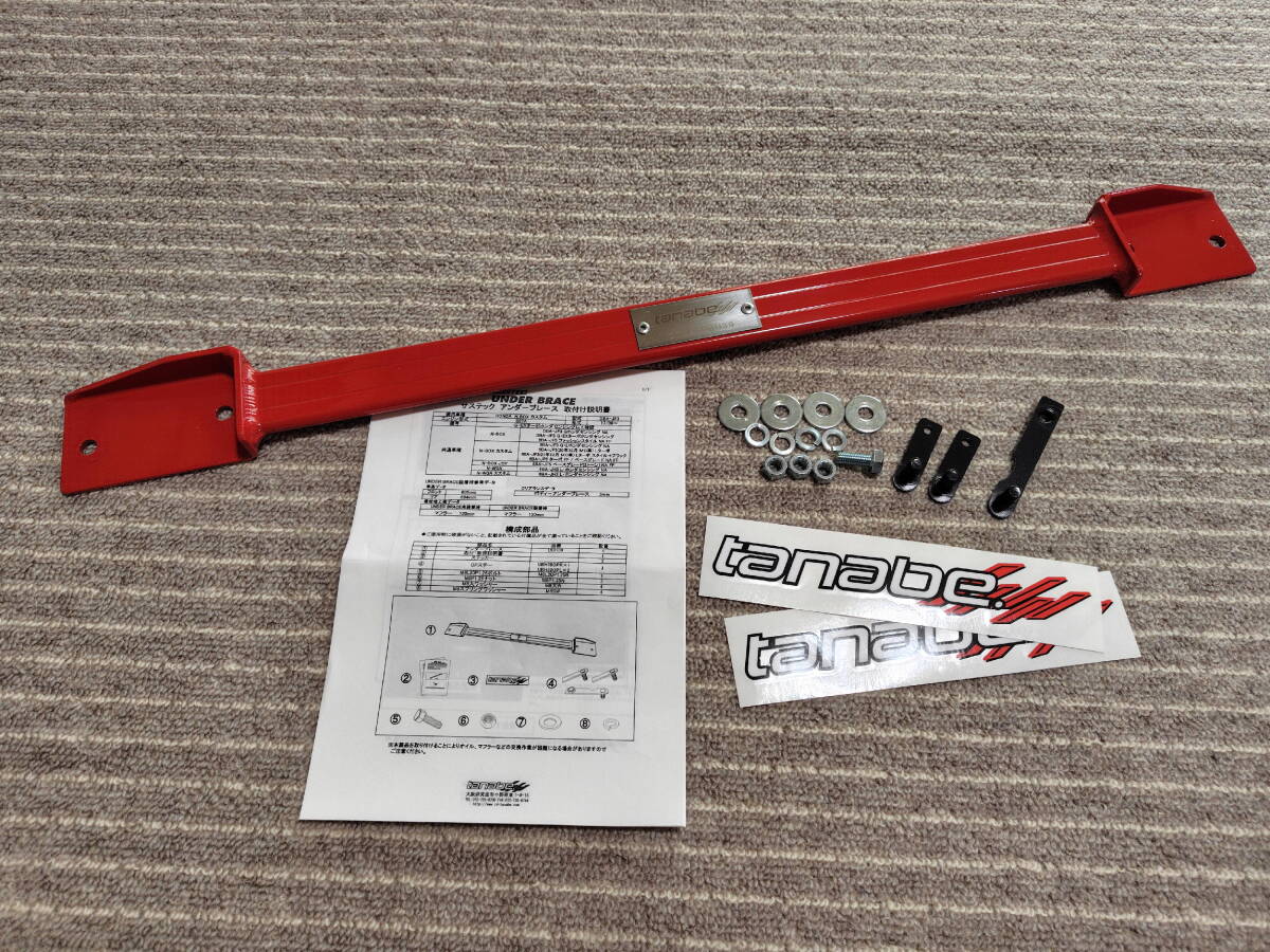 タナベ リヤアンダーブレース UBH39 適合車種: N-BOX(JF3,JF5) N-WGN(JH3)拍卖