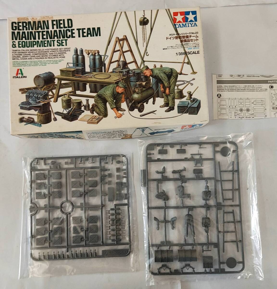 ※注意ジャンク品 ドイツ軍 整備セット 1/35 タミヤ拍卖