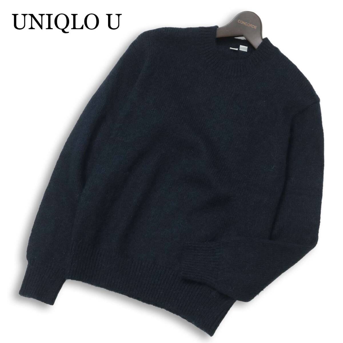 UNIQLO U ユニクロ ユー ルメール 秋冬 ウール モヘヤ混★ クルーネック ニット セーター Sz.M メンズ ネイビー拍卖