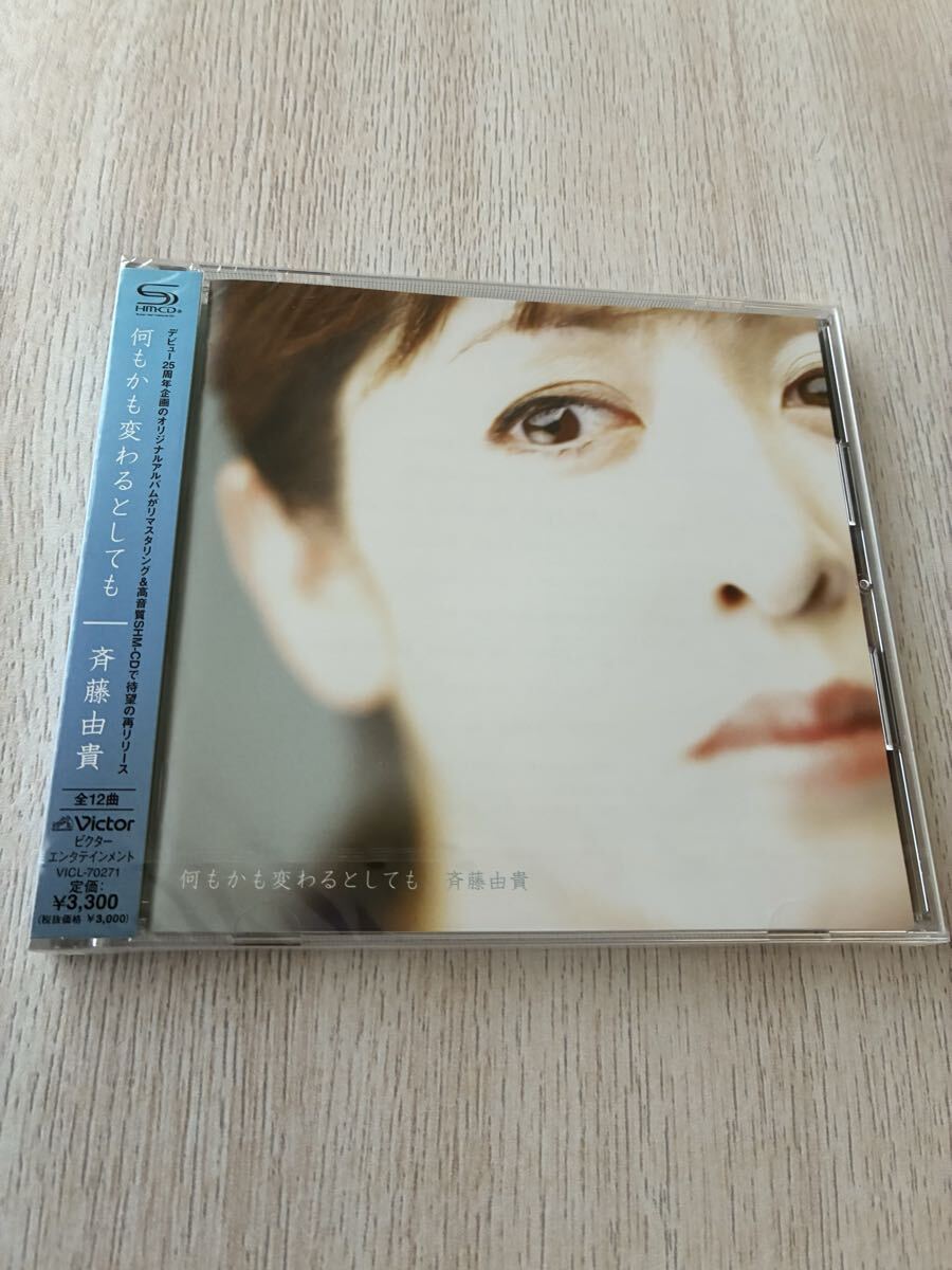 ★未開封★斉藤由貴★何もかも変わるとしても★CD★拍卖
