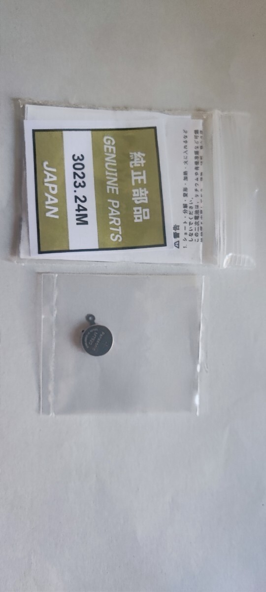 3023 24M SEIKO 二次電池拍卖