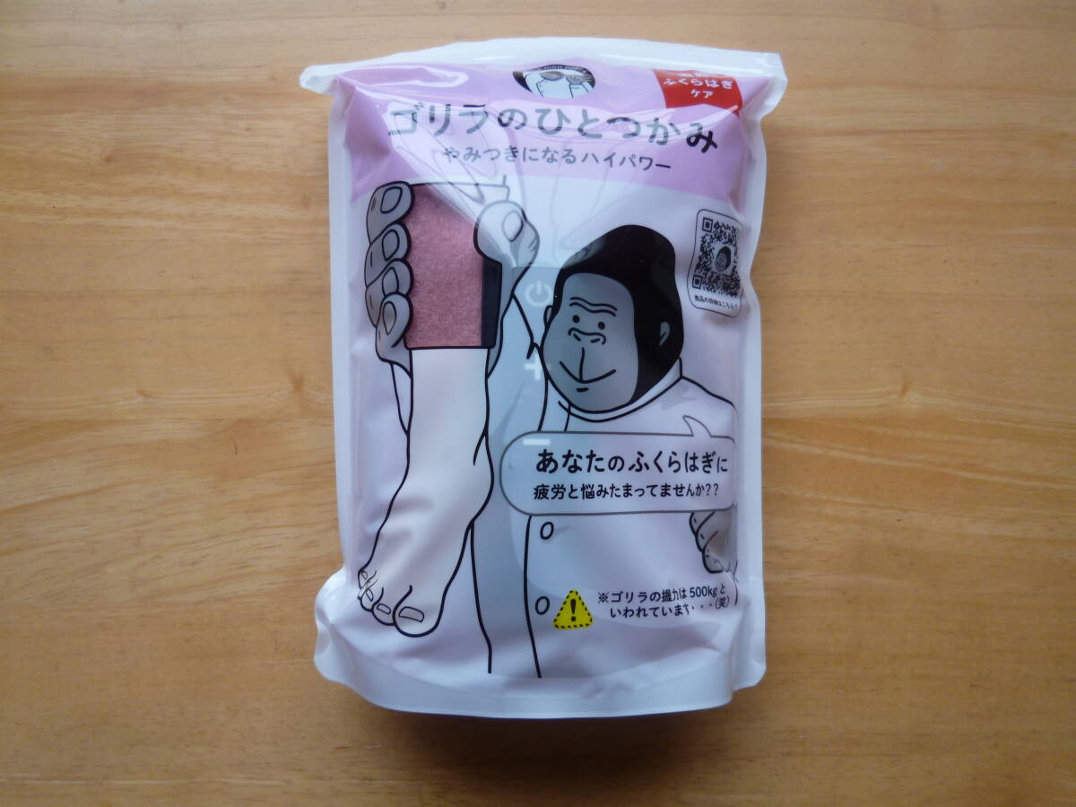 ゴリラのひとつかみ 電動ふくらはぎケア レッグケア フットケア 足 強力 ハイパワー (代理出品)拍卖