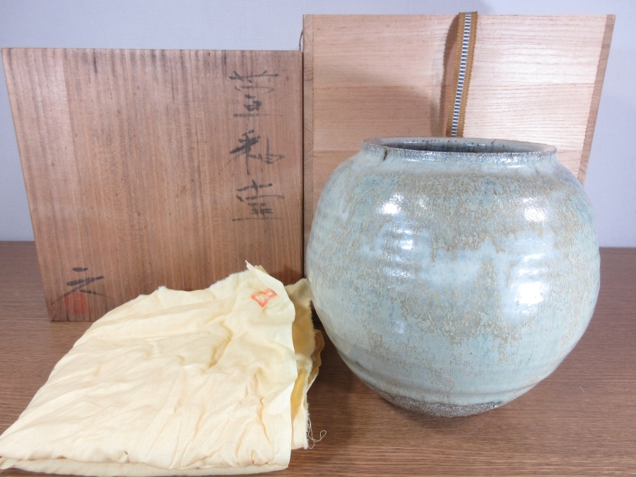 ◎【真作保証】 高鶴元 自作 藁釉壷 上野焼 遠州七窯 日本工芸会正会員 福岡県文化賞受賞 コレクター放出品 福岡県拍卖