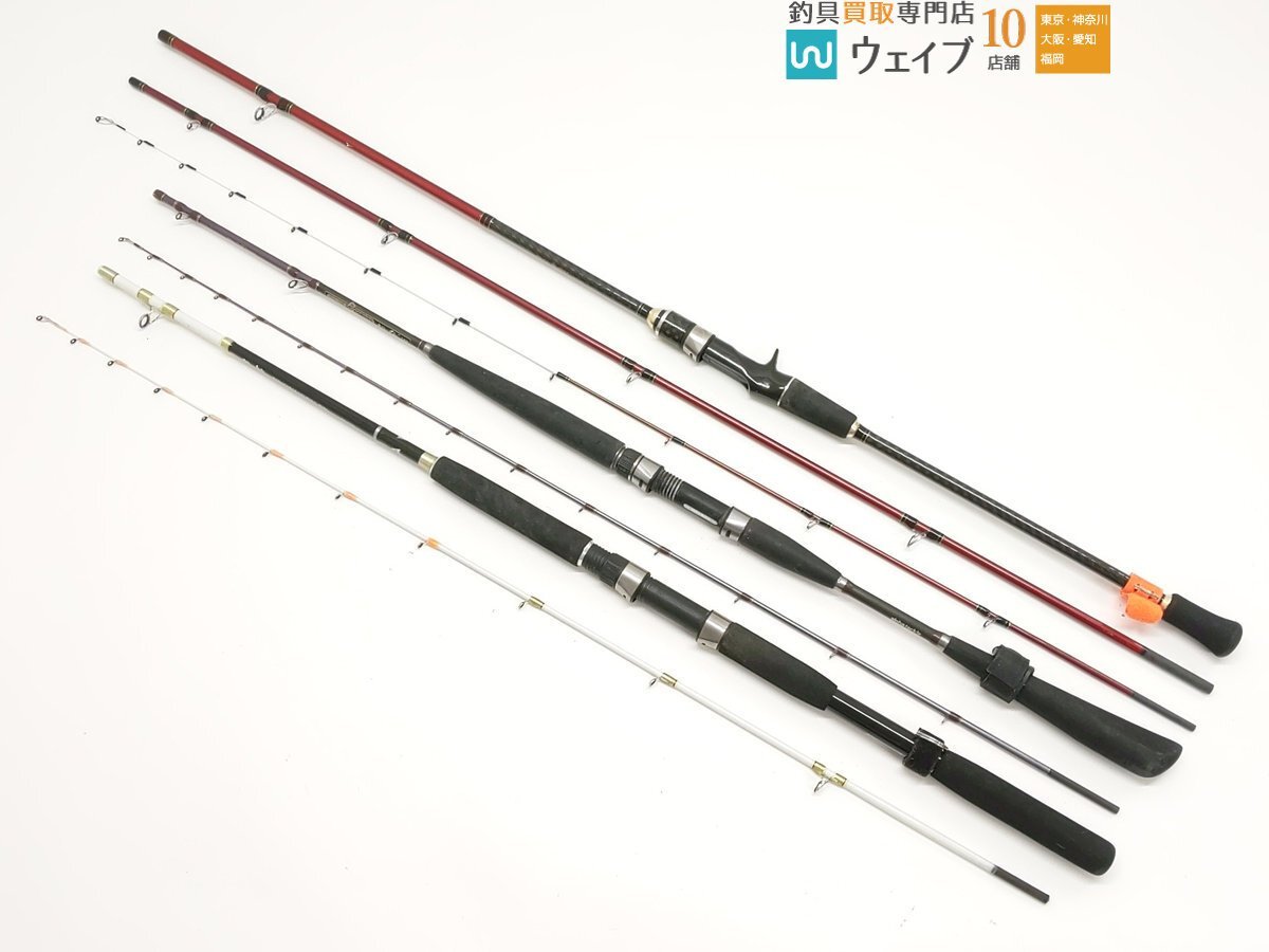 アルファタックル 夢人 COMONO ライトアジ 180、プロマリン 極仙 鬼アジ 300ML 他 船竿 計3点セット拍卖