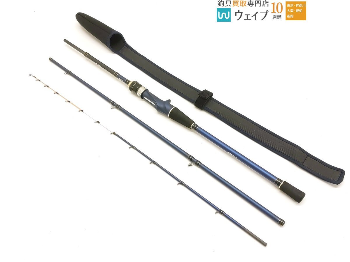 アルファタックル 海人 湾フグ 170拍卖