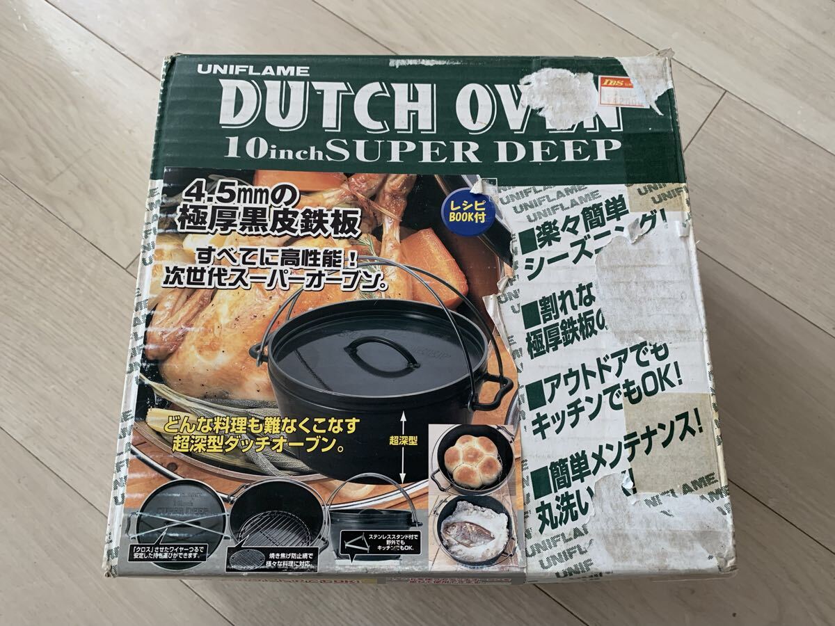 ユニフレーム UFダッチオーブン 10インチ 中古拍卖