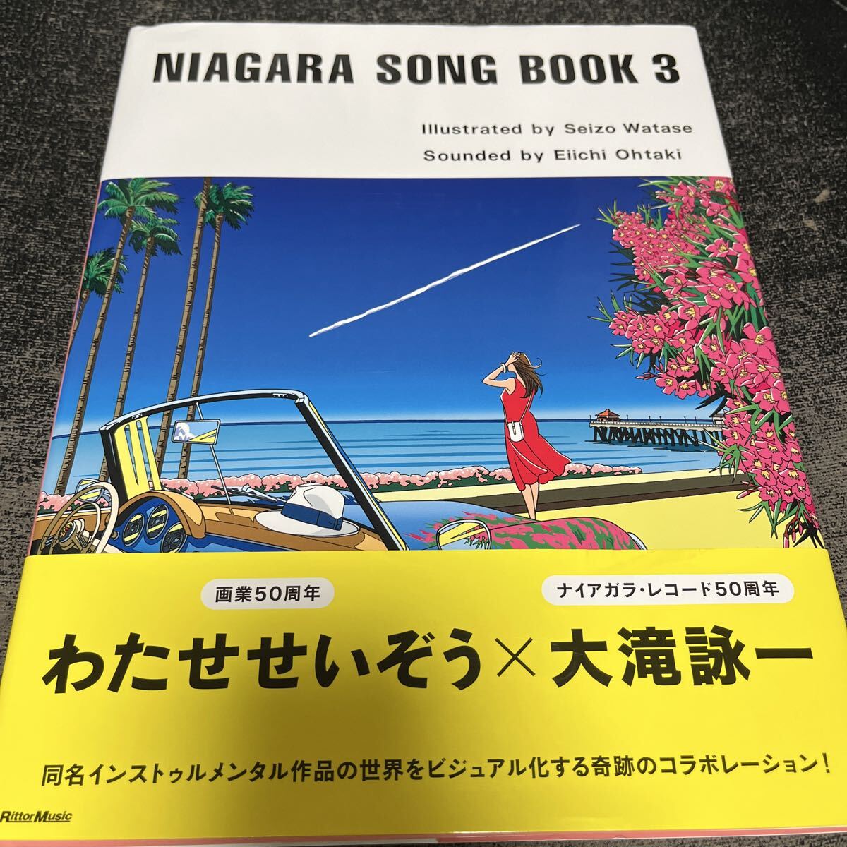 わたせせいぞう × 大瀧詠一 ナイアガラ・ソング・ブック 3 拍卖