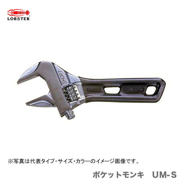 数量限定 〈ロブテックス〉ポケットモンキ UM48SR JAN:4963202072489拍卖