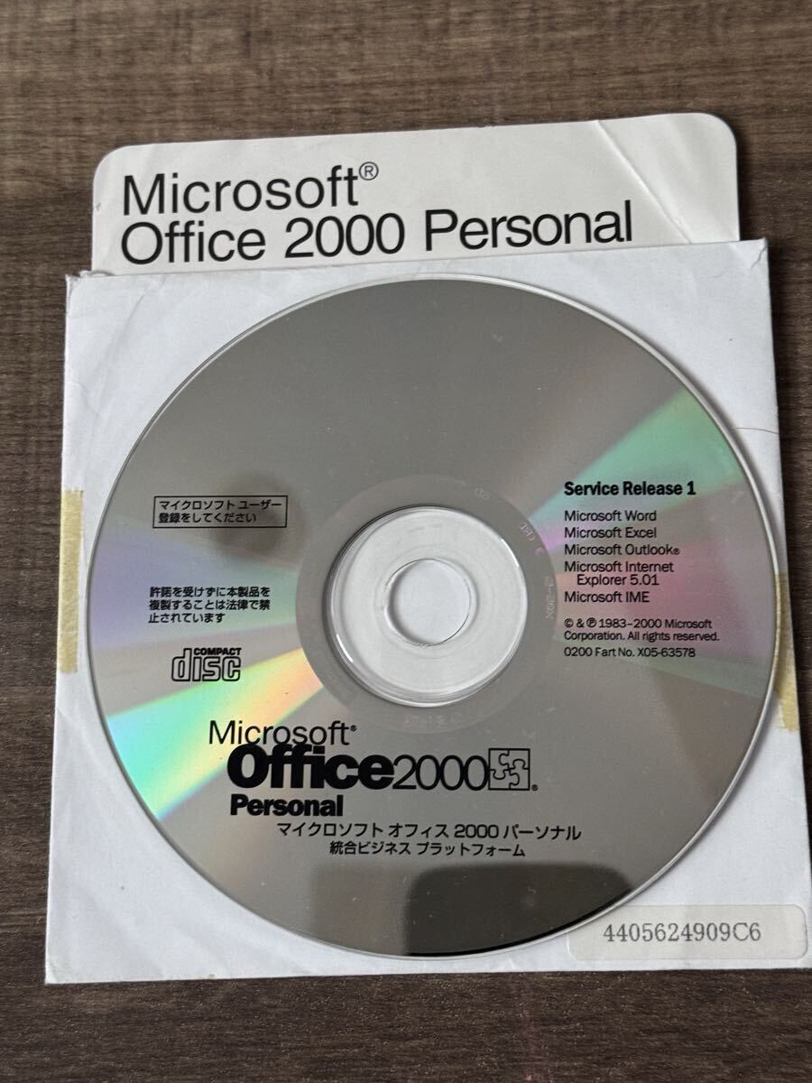 Microsoft Office Personal2000 マイクロソフトオフィス2000 ディスク プロダクトキーあり拍卖