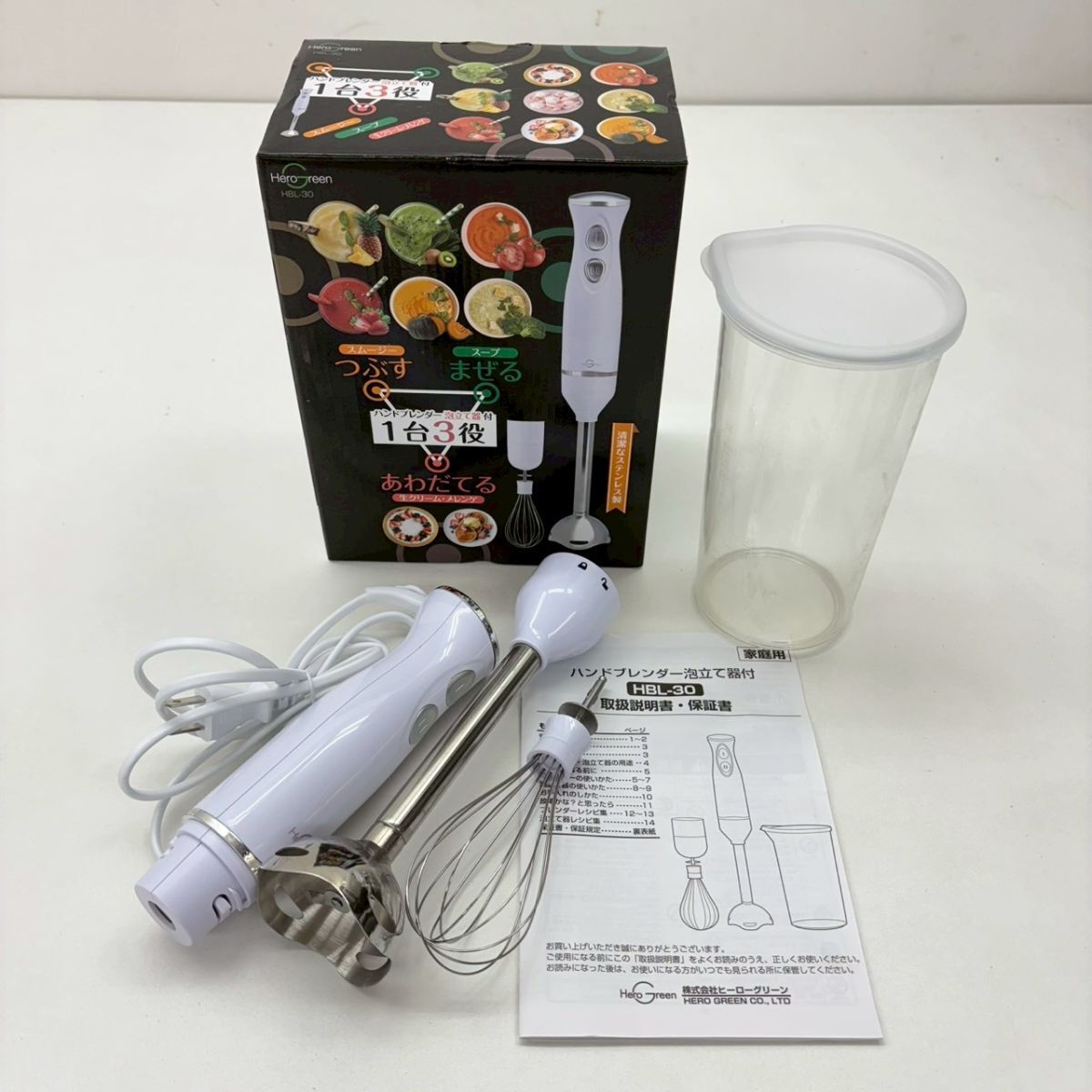 A203-K32-6511 Hero Green ヒーローグリーン ハンドブレンダー 泡だて器付き 1台3役 HBL-30 家庭用 2024年製 箱付き 通電確認OK KA拍卖
