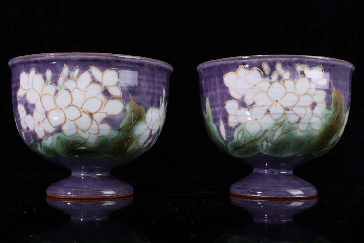 【珍品堂】1円から Q12-V9 京焼 清水焼 陶庵 花絵 コーヒーコップ2客 細密細工 径9.5㎝ 足付き 紫地 時代物 工芸品 骨董品 古美術 鑑賞品拍卖