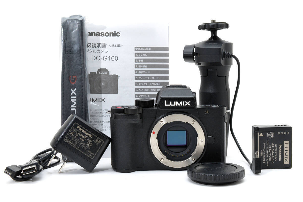 パナソニック Panasonic LUMIX DC-G100 トライポッドグリップ付き ミラーレス一眼 13204拍卖