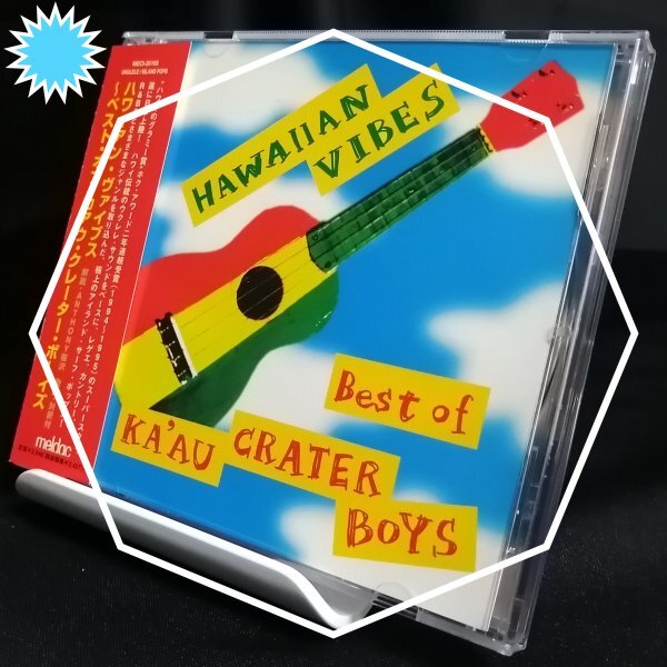 【Hawaii★Island Pop★日本特別編集のベスト・アルバム!】◆Ka’au Crater Boys「Hawaiian Vibes ~ Best Of 」(1997) ◆帯付き国内盤拍卖