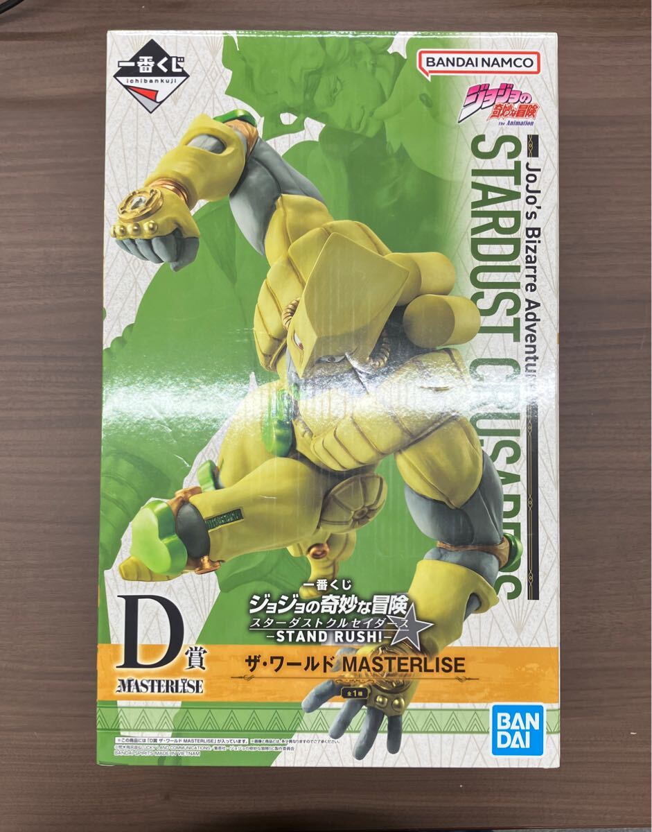 ジョジョの奇妙な冒険 一番くじ D賞 ザ ワールド スターダストクルセイダース MASTERLISE フィギュア 758T拍卖