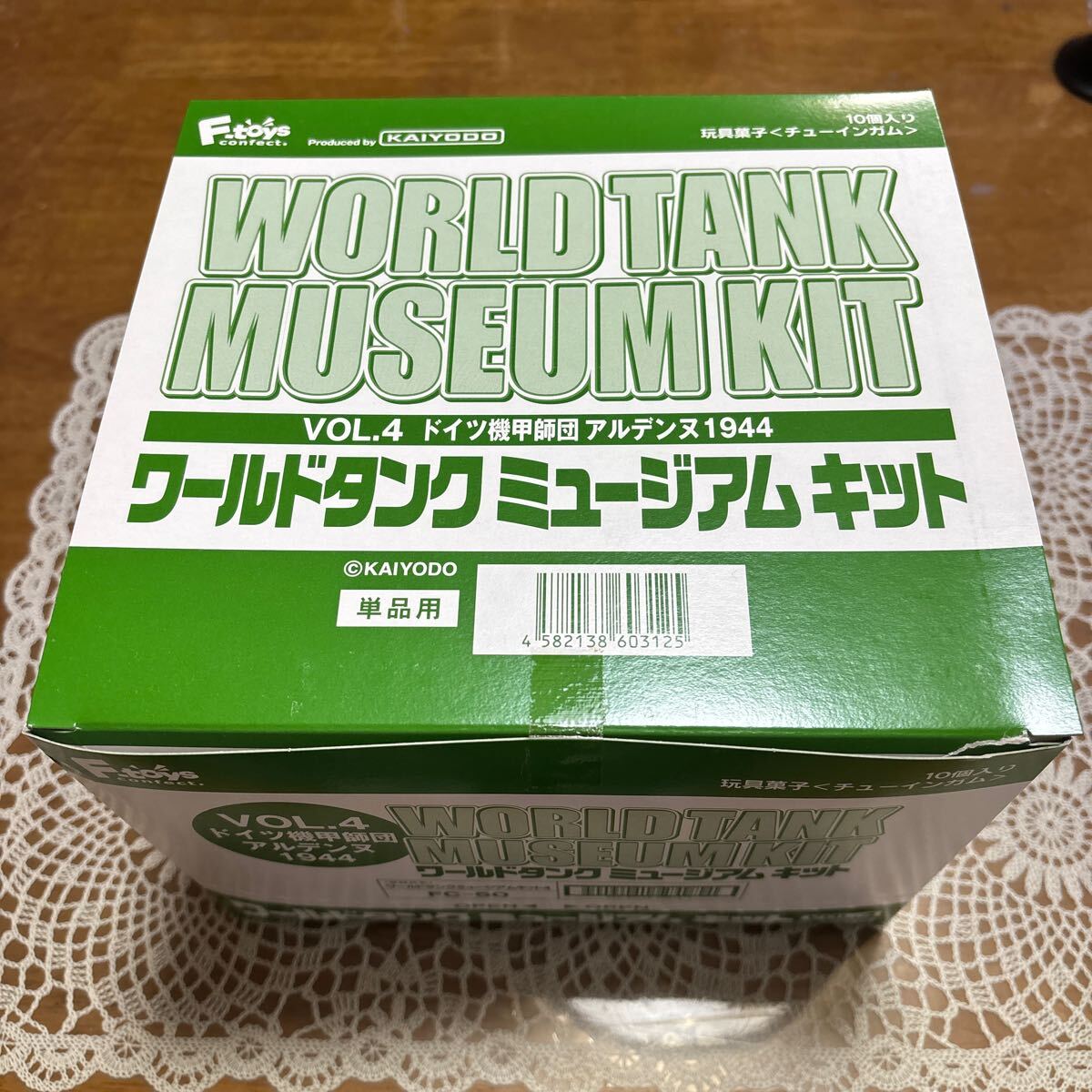 ワールドタンクミュージアムキット4 ドイツ機甲師団アルデンヌ1944 1ボックス 1BOX 10個入り拍卖