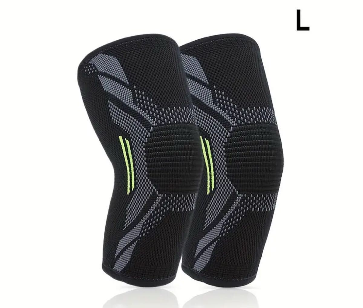 膝サポーター 両ヒザ スポーツ 男女 左右兼用 関節 靭帯 筋肉保護 怪我防止 通気性 伸縮性 登山 膝パッド ランニング 2枚入り L拍卖