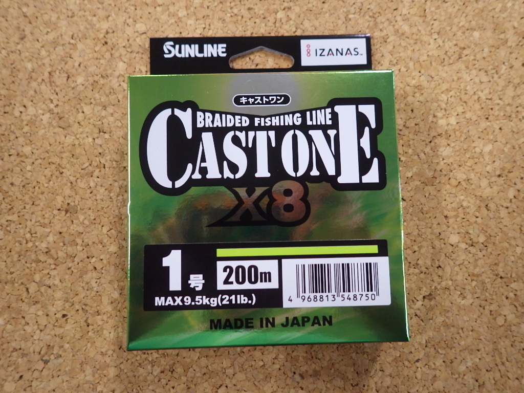 「本日限り!激安スタート★激特!新品☆『サンライン・キャストワンx8 HG』1号-200m(LG)」②拍卖