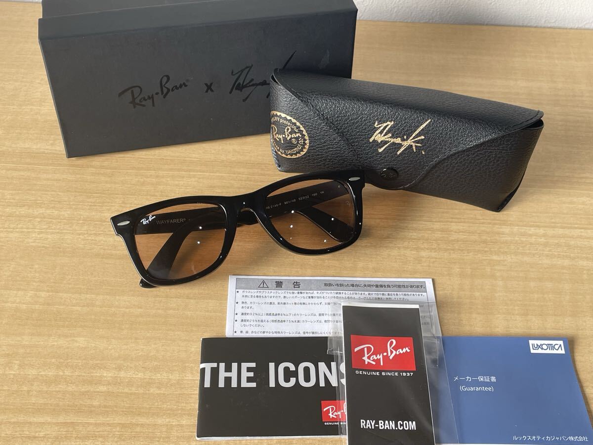 【3941】 1円スタート レイバン RB2140-F 901/4B ケース 箱付き 個人長期保存品拍卖