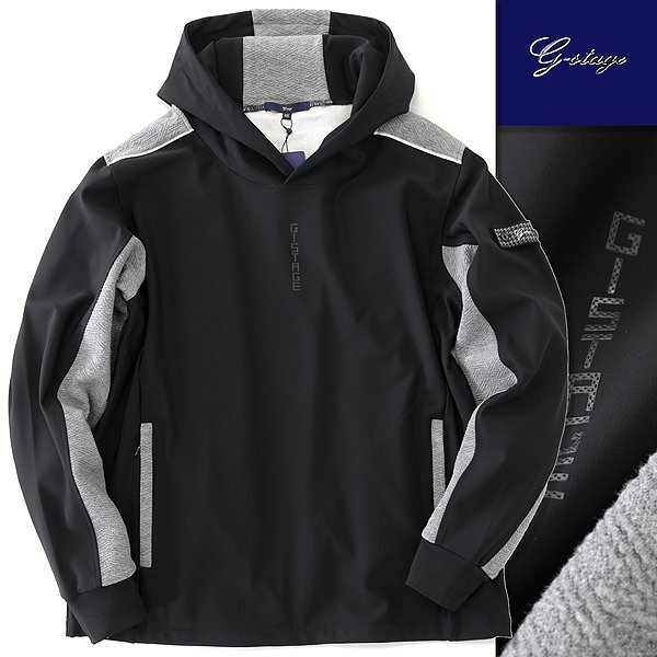 新品 ジーステージ コンビ ジャージー プルオーバー パーカー 50(XL) 黒 灰 【6-30405_11_50】 秋冬 G-stage フード フーディー ゴルフ拍卖